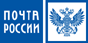 Почта России